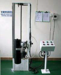 Impact test